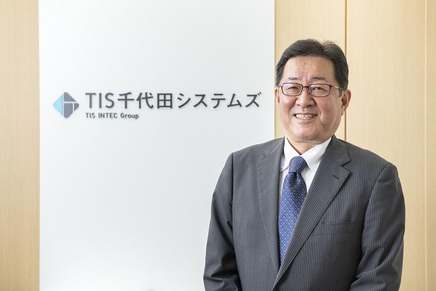 会社案内 TIS千代田システムズ株式会社
